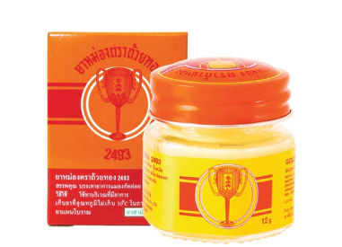 Golden Cup Balm â âTruetongâ Brand (Since 1950) | 12g, 22g, 50g