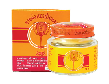 Golden Cup Balm – “Truetong” Brand (Since 1950) | 12g, 22g, 50g