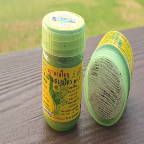 Hong Thai Herbal Inhaler Formula 2 (Green Jar) – Large Size, New Label 10g/1pc