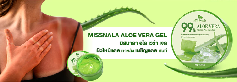 Inline badge Missnala Skincare – 3 Formulas Aloe Vera Gel for Facial Skin, 99% Aloe Vera