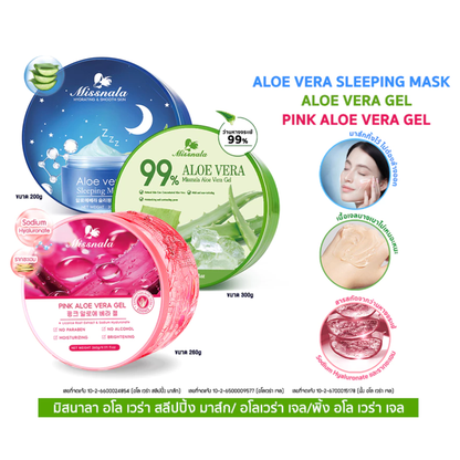 Inline badge Missnala Skincare – 3 Formulas Aloe Vera Gel for Facial Skin, 99% Aloe Vera