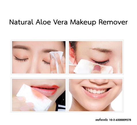 Missnala Aloe Makeup Remover Vol.250 ml