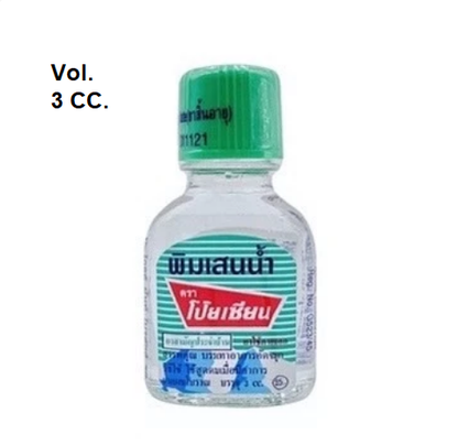 Poi Sien Herbal Inhaler & Roll-On Balm (Cotton & Roller Type)  Refreshing Thai Herbal Formula