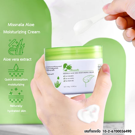 Missnala Aloe Moisturizing Cream – 140g / 4.94 fl.oz  Hydrating & Brightening Face Cream with Natural Aloe Vera Extract