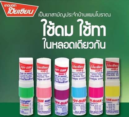 Poi Sien Herbal Inhaler & Roll-On Balm (Cotton & Roller Type)  Refreshing Thai Herbal Formula