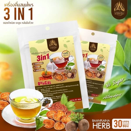 Herbal Infusion Tea - Variety of Thai Herbal Teas in Convenient Tea Bags