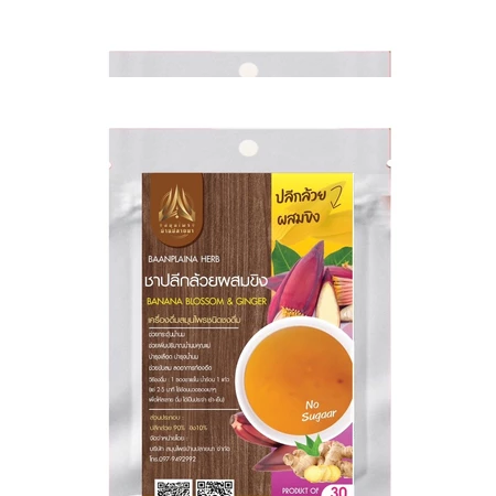 Herbal Infusion Tea - Variety of Thai Herbal Teas in Convenient Tea Bags