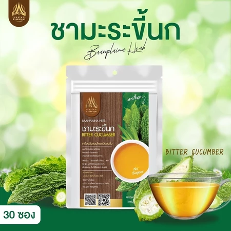 Herbal Infusion Tea - Variety of Thai Herbal Teas in Convenient Tea Bags