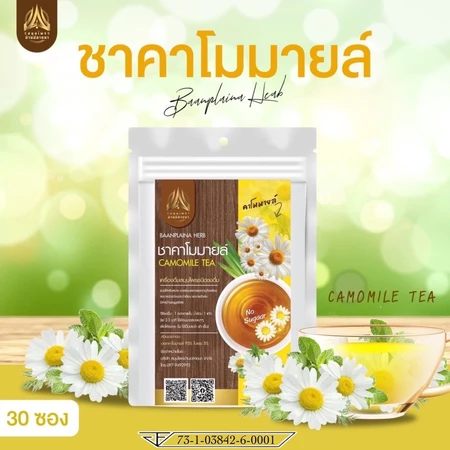 Herbal Infusion Tea - Variety of Thai Herbal Teas in Convenient Tea Bags