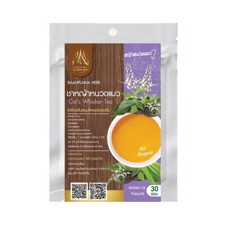 Herbal Infusion Tea - Variety of Thai Herbal Teas in Convenient Tea Bags