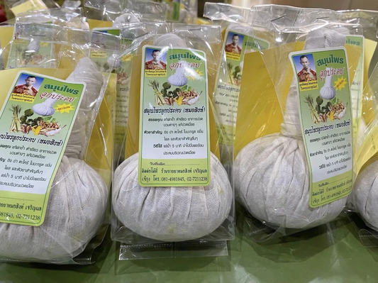 Herbal Compress Ball (200g)