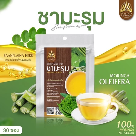 Herbal Infusion Tea - Variety of Thai Herbal Teas in Convenient Tea Bags