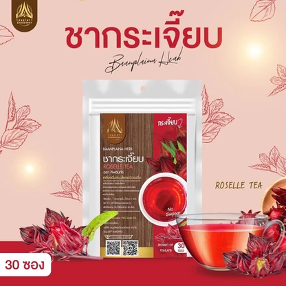 Herbal Infusion Tea - Variety of Thai Herbal Teas in Convenient Tea Bags