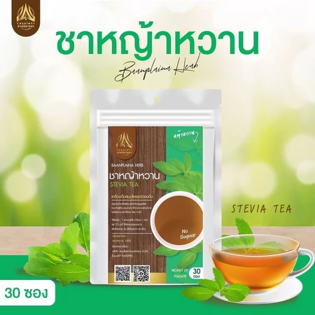 Herbal Infusion Tea - Variety of Thai Herbal Teas in Convenient Tea Bags
