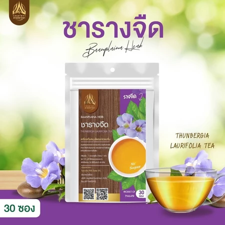 Herbal Infusion Tea - Variety of Thai Herbal Teas in Convenient Tea Bags